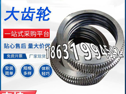 链轮价格
